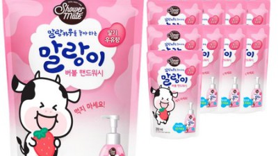🍓내돈내산 솔직후기! 득템찬스 놓치지 마세요, 딸기마테 후기