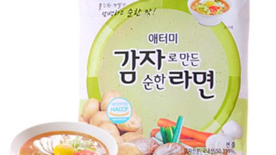 애터미 감자라면: 솔직 후기와 꿀팁 대방출!