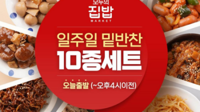 🎁 올해 추석선물은 훈제로 정했어요! 엄선된 추석선물 훈제 고르는 꿀팁大방출